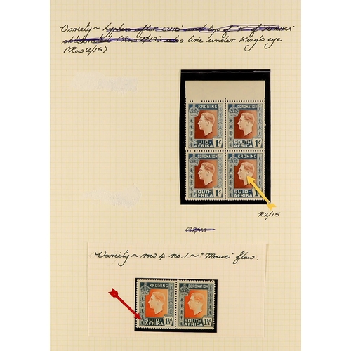 1254 - SOUTH AFRICA 1936 - 1952 SPECIALIZED MINT COLLECTION annotated on pages with shades, varieties, plat... 