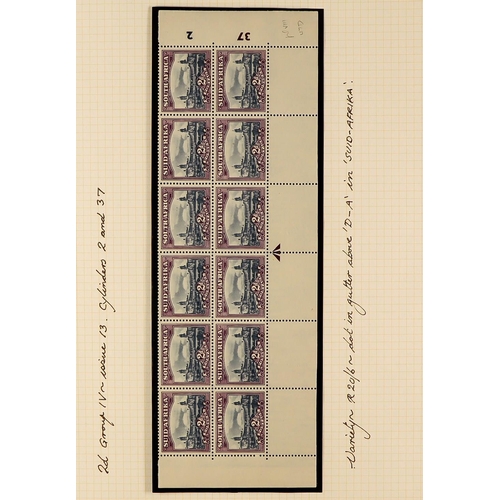 1254 - SOUTH AFRICA 1936 - 1952 SPECIALIZED MINT COLLECTION annotated on pages with shades, varieties, plat... 