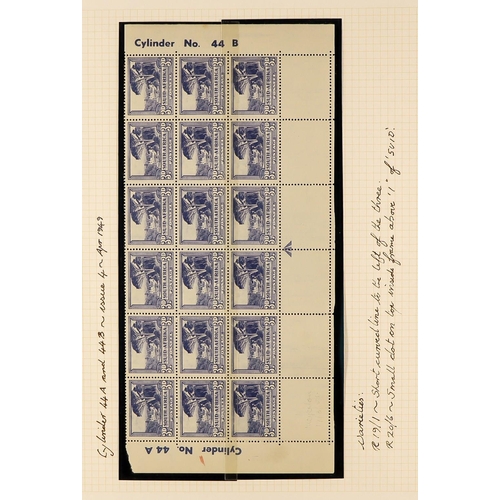 1254 - SOUTH AFRICA 1936 - 1952 SPECIALIZED MINT COLLECTION annotated on pages with shades, varieties, plat... 