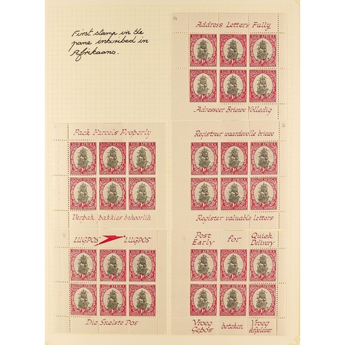 1254 - SOUTH AFRICA 1936 - 1952 SPECIALIZED MINT COLLECTION annotated on pages with shades, varieties, plat... 