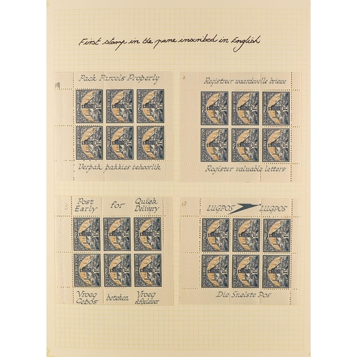 1254 - SOUTH AFRICA 1936 - 1952 SPECIALIZED MINT COLLECTION annotated on pages with shades, varieties, plat... 