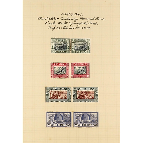 1254 - SOUTH AFRICA 1936 - 1952 SPECIALIZED MINT COLLECTION annotated on pages with shades, varieties, plat... 