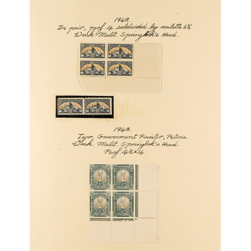 1254 - SOUTH AFRICA 1936 - 1952 SPECIALIZED MINT COLLECTION annotated on pages with shades, varieties, plat... 