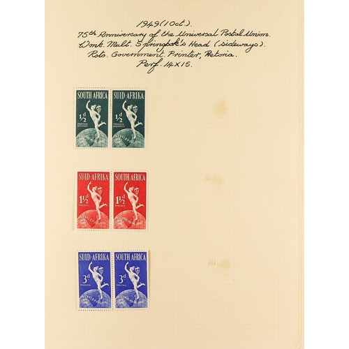 1254 - SOUTH AFRICA 1936 - 1952 SPECIALIZED MINT COLLECTION annotated on pages with shades, varieties, plat... 