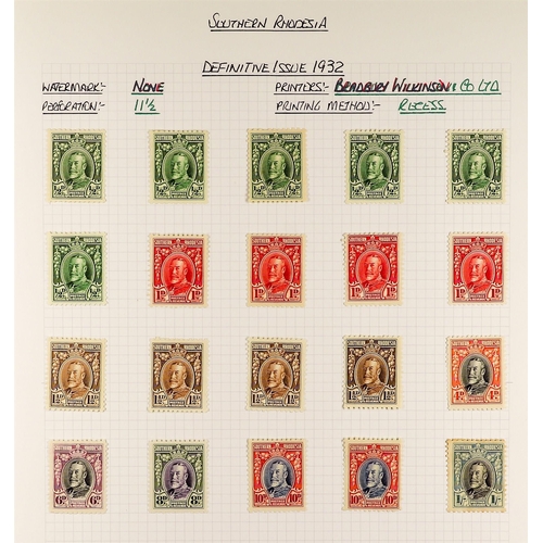 1273 - SOUTHERN RHODESIA 1924 - 1964 FINE MINT COLLECTION annotated on pages, note 1924-29 all values to 2s... 