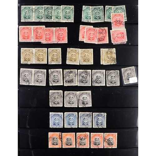 1274 - SOUTHERN RHODESIA 1924-29 Admirals collection includes sets both mint & fine used, also a comprehens... 