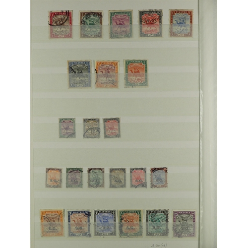 1284 - SUDAN 1897 - 1961 FINE USED COLLECTION on protective pages, 1897 set to 5pi, 1898 set, 1902-21 set, ... 