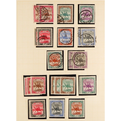 1285 - SUDAN 1897 - 1969 COLLECTION of around 450 mint & used (often both) stamps, includes 1897 set, 1898 ... 