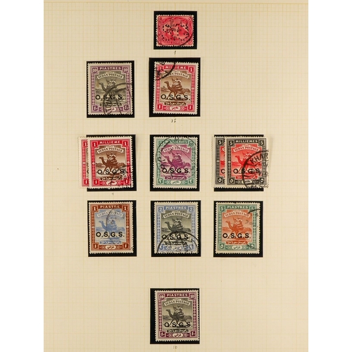 1285 - SUDAN 1897 - 1969 COLLECTION of around 450 mint & used (often both) stamps, includes 1897 set, 1898 ... 