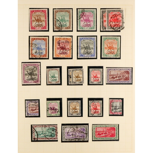 1285 - SUDAN 1897 - 1969 COLLECTION of around 450 mint & used (often both) stamps, includes 1897 set, 1898 ... 