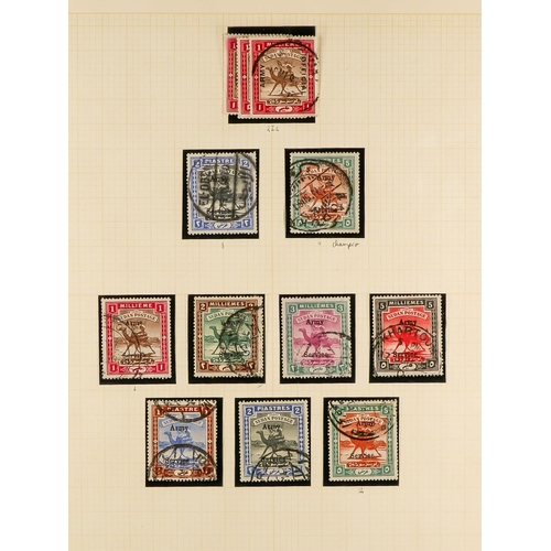 1285 - SUDAN 1897 - 1969 COLLECTION of around 450 mint & used (often both) stamps, includes 1897 set, 1898 ... 