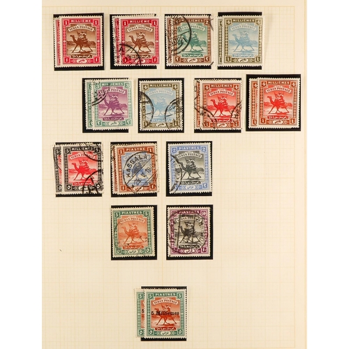 1285 - SUDAN 1897 - 1969 COLLECTION of around 450 mint & used (often both) stamps, includes 1897 set, 1898 ... 