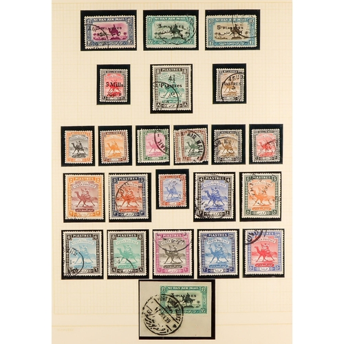 1285 - SUDAN 1897 - 1969 COLLECTION of around 450 mint & used (often both) stamps, includes 1897 set, 1898 ... 