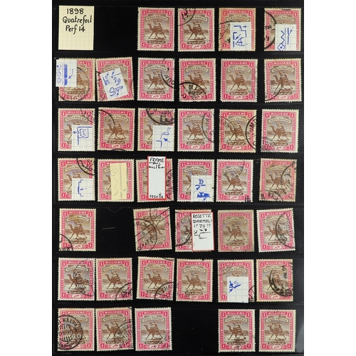 1287 - SUDAN 1898 - 1954 SPECIALISED RANGES IN 5 ALBUMS. Around 12,000 used stamps with many identified fla... 