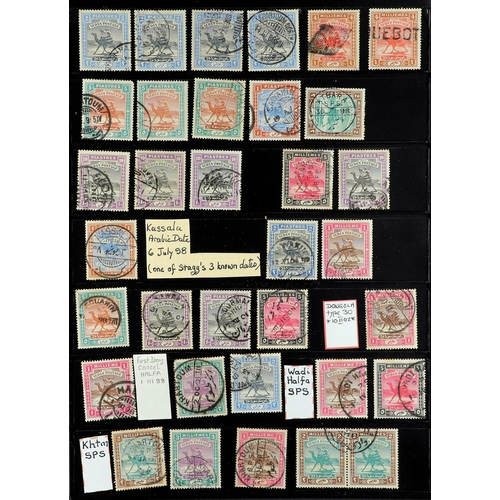 1287 - SUDAN 1898 - 1954 SPECIALISED RANGES IN 5 ALBUMS. Around 12,000 used stamps with many identified fla... 