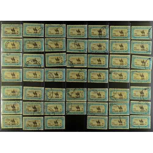 1287 - SUDAN 1898 - 1954 SPECIALISED RANGES IN 5 ALBUMS. Around 12,000 used stamps with many identified fla... 