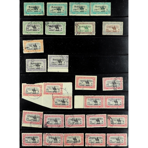 1287 - SUDAN 1898 - 1954 SPECIALISED RANGES IN 5 ALBUMS. Around 12,000 used stamps with many identified fla... 