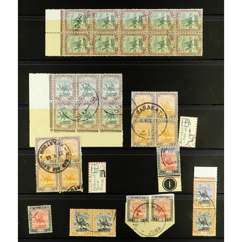 1287 - SUDAN 1898 - 1954 SPECIALISED RANGES IN 5 ALBUMS. Around 12,000 used stamps with many identified fla... 