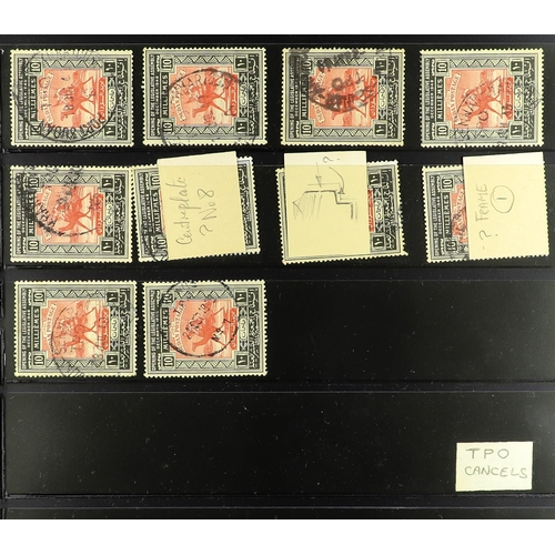 1287 - SUDAN 1898 - 1954 SPECIALISED RANGES IN 5 ALBUMS. Around 12,000 used stamps with many identified fla... 