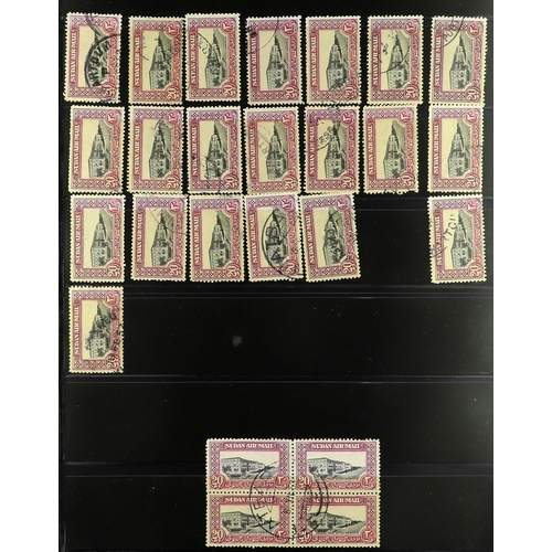 1287 - SUDAN 1898 - 1954 SPECIALISED RANGES IN 5 ALBUMS. Around 12,000 used stamps with many identified fla... 