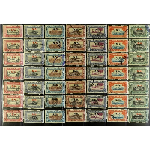 1287 - SUDAN 1898 - 1954 SPECIALISED RANGES IN 5 ALBUMS. Around 12,000 used stamps with many identified fla... 