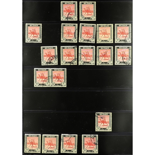 1287 - SUDAN 1898 - 1954 SPECIALISED RANGES IN 5 ALBUMS. Around 12,000 used stamps with many identified fla... 