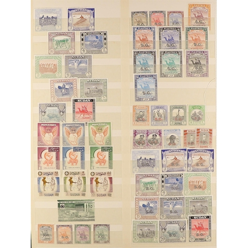 1290 - SUDAN 1921 - 1962 MINT COLLECTION on protective pages, note 1921-23 Arab Postman set, 1927-41 set, 1... 