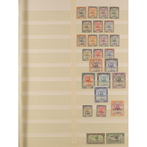 1290 - SUDAN 1921 - 1962 MINT COLLECTION on protective pages, note 1921-23 Arab Postman set, 1927-41 set, 1... 