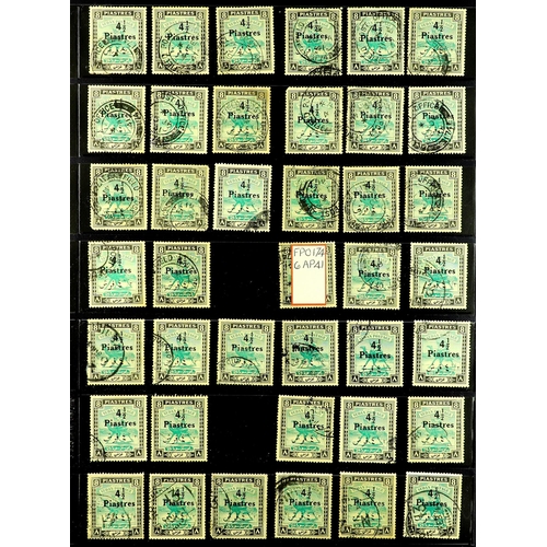 1292 - SUDAN 1940-41 SPECIALIZED COLLECTION of the 4½p on 8p emerald and black (SG 80) selected for cancell... 