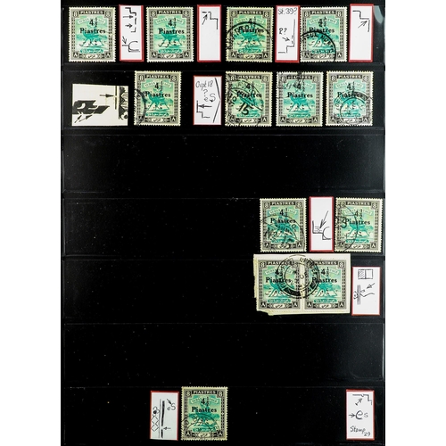 1292 - SUDAN 1940-41 SPECIALIZED COLLECTION of the 4½p on 8p emerald and black (SG 80) selected for cancell... 