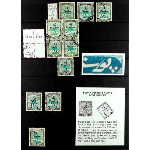 1292 - SUDAN 1940-41 SPECIALIZED COLLECTION of the 4½p on 8p emerald and black (SG 80) selected for cancell... 