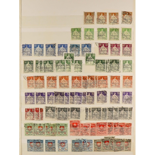 1318 - SWITZERLAND INTERNATIONAL ORGANISATION STAMPS 1922 - 1960's mint and used stamps in 2 albums, Societ... 