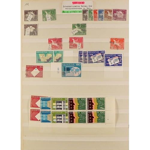 1318 - SWITZERLAND INTERNATIONAL ORGANISATION STAMPS 1922 - 1960's mint and used stamps in 2 albums, Societ... 