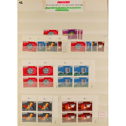 1318 - SWITZERLAND INTERNATIONAL ORGANISATION STAMPS 1922 - 1960's mint and used stamps in 2 albums, Societ... 