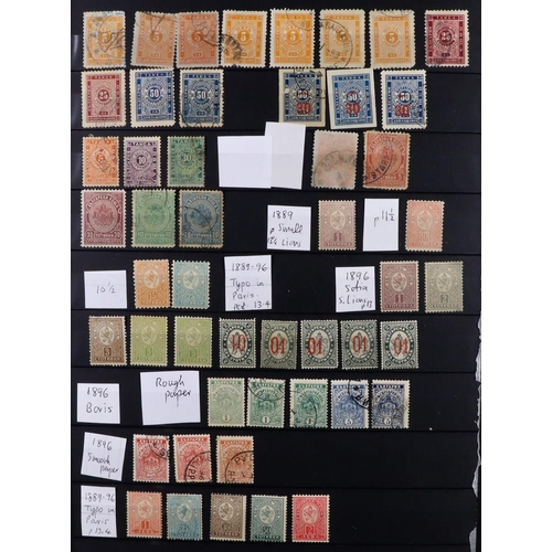 139 - AN UNUSUAL BOX! We see a Bavarian 1895 - 1920 covers collection; Belgium specialized collection on 1... 