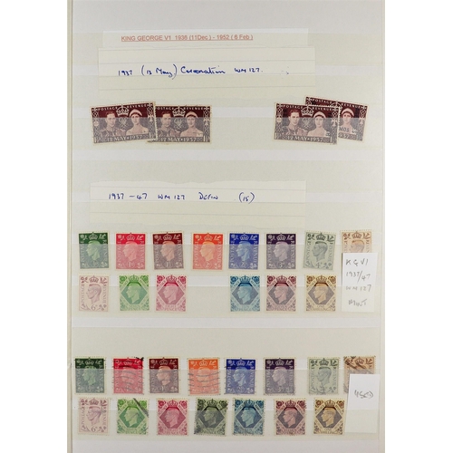 1413 - GREAT BRITAIN 1840-2000's COLLECTOR'S ESTATE IN SIX CARTONS Mint and used accumulation, includes 184... 