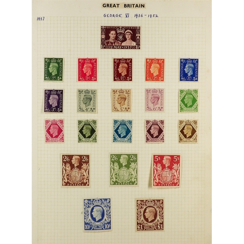 1413 - GREAT BRITAIN 1840-2000's COLLECTOR'S ESTATE IN SIX CARTONS Mint and used accumulation, includes 184... 