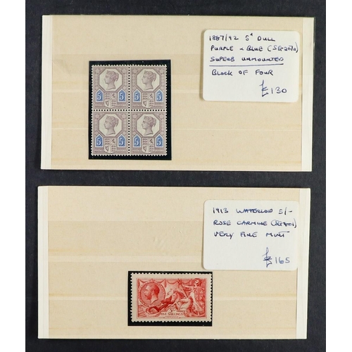 1418 - GREAT BRITAIN INVESTMENT GROUP of four QV - KGV items purchased a long time ago for £435. Lot 1418 (... 