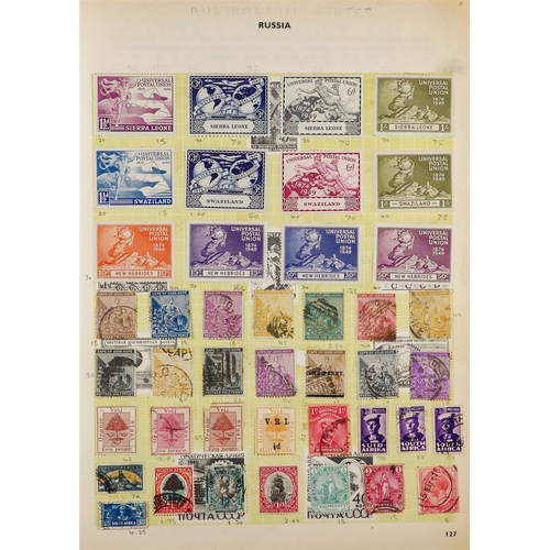 142 - COLLECTOR'S ESTATE IN CARTON BRITISH COMMONWEALTH all periods mint & used accumulation in nine album... 