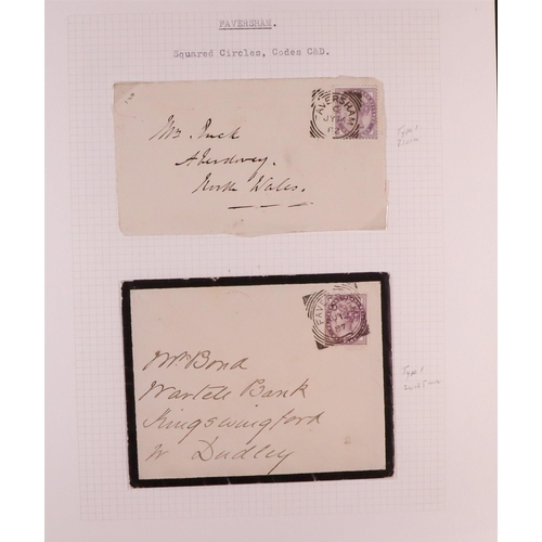 1458 - GB. COVERS & POSTAL HISTORY FAVERSHAM, KENT POSTAL HISTORY COLLECTION IN 6 ALBUMS plus some addition... 