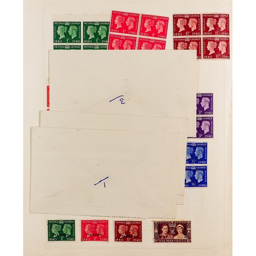 146 - KING GEORGE VI STAMPS & COVERS. A somewhat untidy collection of sets, ranges, blocks and other multi... 