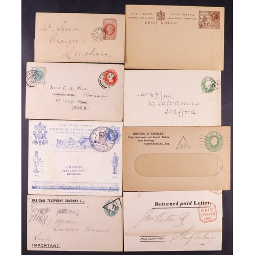 1470 - GB. COVERS & POSTAL HISTORY POSTAL STATIONERY a QV to QE2 accumulation, incl. useful earlier issues,... 