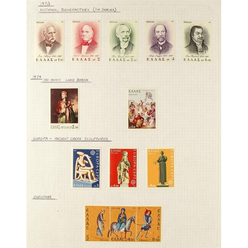 151 - WORLD WIDE COLLECTIONS includes Greece 1861-1981 with 60+ Hermes Heads to 80L (500+), Netherlands 19... 