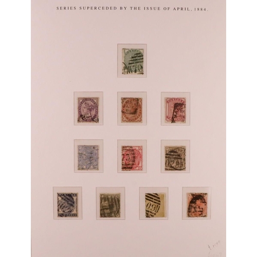 1531 - GB.QUEEN VICTORIA 'BEFORE & AFTER THE STAMP COMMITTEE' special Westminster 3- page padded display fo... 