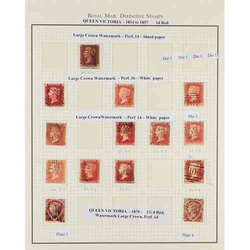 1548 - GB.QUEEN VICTORIA 1840-1870 LINE ENGRAVED ISSUES USED COLLECTION on pages, includes 1840 1d Penny Bl... 