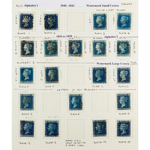 1548 - GB.QUEEN VICTORIA 1840-1870 LINE ENGRAVED ISSUES USED COLLECTION on pages, includes 1840 1d Penny Bl... 