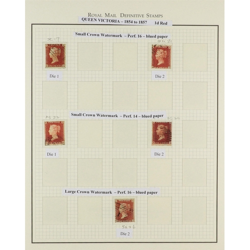 1548 - GB.QUEEN VICTORIA 1840-1870 LINE ENGRAVED ISSUES USED COLLECTION on pages, includes 1840 1d Penny Bl... 