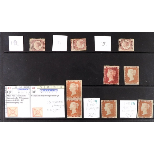 1564 - GB.QUEEN VICTORIA 1841 - 1870 MINT LINE ENGRAVED group of 8 mint or unused items includes 1841 1d re... 