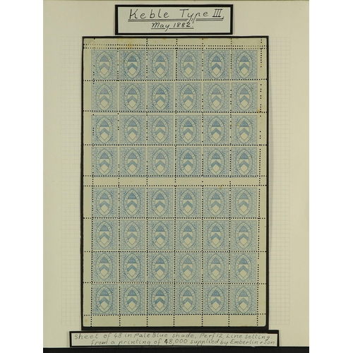 1685 - GB.QUEEN VICTORIA KEBLE COLLEGE OXFORD specialised collection of 100+ stamps spanning 1876 - 1882, i... 