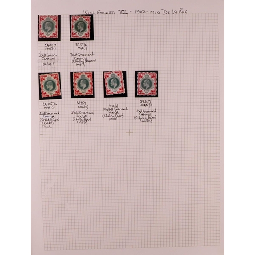 1694 - GB.EDWARD VII 1902 - 1913 SPECIALIZED MINT COLLECTION. A substantial collection annotated with SG Sp... 